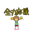 恋するこけしちゃん（個別スタンプ：30）