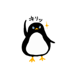 ひとくさいペンギン（個別スタンプ：37）