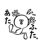 とってもかわいいヤツ（個別スタンプ：8）
