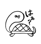 とってもかわいいヤツ（個別スタンプ：14）