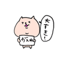 ゆるゆる たまち（個別スタンプ：25）