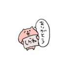 ゆるゆる たまち（個別スタンプ：26）