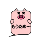 ふきだし動物さん（個別スタンプ：10）