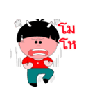 Kala Kuan V2 [Thai]（個別スタンプ：2）