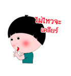 Kala Kuan V2 [Thai]（個別スタンプ：3）