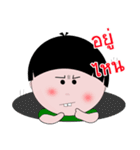 Kala Kuan V2 [Thai]（個別スタンプ：7）
