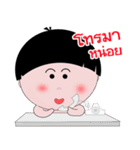 Kala Kuan V2 [Thai]（個別スタンプ：8）
