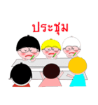 Kala Kuan V2 [Thai]（個別スタンプ：12）