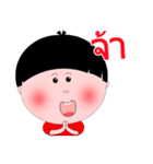 Kala Kuan V2 [Thai]（個別スタンプ：16）