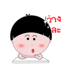 Kala Kuan V2 [Thai]（個別スタンプ：18）
