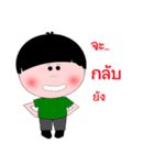 Kala Kuan V2 [Thai]（個別スタンプ：24）