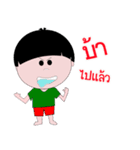 Kala Kuan V2 [Thai]（個別スタンプ：31）