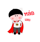 Kala Kuan V2 [Thai]（個別スタンプ：32）