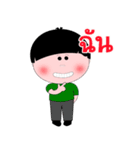 Kala Kuan V2 [Thai]（個別スタンプ：33）