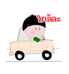 Kala Kuan V2 [Thai]（個別スタンプ：38）