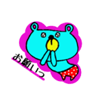 そらいろのくま（個別スタンプ：1）