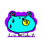 そらいろのくま（個別スタンプ：2）