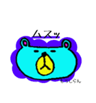 そらいろのくま（個別スタンプ：5）