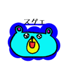 そらいろのくま（個別スタンプ：13）