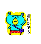 そらいろのくま（個別スタンプ：18）