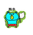 そらいろのくま（個別スタンプ：30）