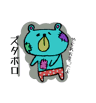 そらいろのくま（個別スタンプ：31）