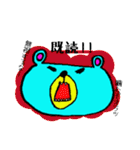 そらいろのくま（個別スタンプ：39）