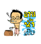 P'WE（個別スタンプ：9）