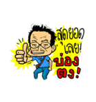 P'WE（個別スタンプ：22）