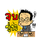 P'WE（個別スタンプ：33）