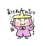 胸キュン大好きニャムたん2（個別スタンプ：18）