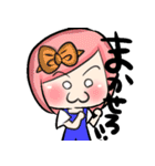 胸キュン大好きニャムたん2（個別スタンプ：33）