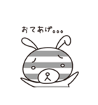 しまうさ（個別スタンプ：3）