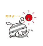 しまうさ（個別スタンプ：5）