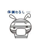 しまうさ（個別スタンプ：17）