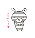 しまうさ（個別スタンプ：23）