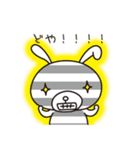 しまうさ（個別スタンプ：26）