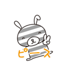 しまうさ（個別スタンプ：30）