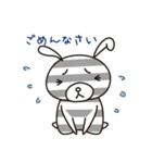 しまうさ（個別スタンプ：37）