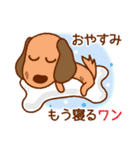 ワンコ らんど（個別スタンプ：2）