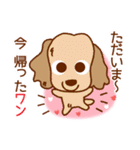 ワンコ らんど（個別スタンプ：5）