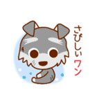 ワンコ らんど（個別スタンプ：25）