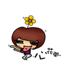Flower Family . 543（個別スタンプ：37）