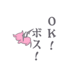 ミコアル「御意」と「解せぬ」が多いセット（個別スタンプ：28）