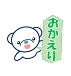 くまくんとおさくん（個別スタンプ：3）