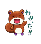 りすのくうざえもん2（個別スタンプ：1）