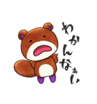 りすのくうざえもん2（個別スタンプ：2）