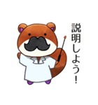 りすのくうざえもん2（個別スタンプ：3）