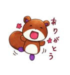 りすのくうざえもん2（個別スタンプ：4）