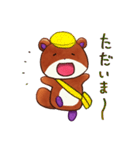 りすのくうざえもん2（個別スタンプ：8）
